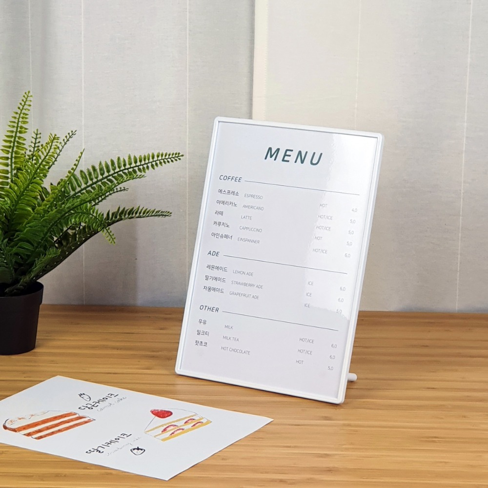 카페메뉴판 제작 미용실 식당 테이블메뉴판 인쇄 슬레임 백색 A4